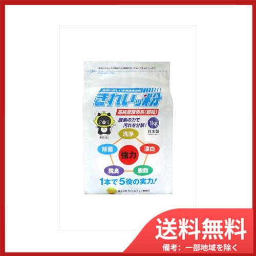 多用途エコ洗浄剤 きれいッ粉1KG袋 送料無料 : SOHSHOP - 通販 - Yahoo  