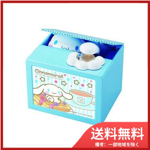 シャインシナモロールバンク 送料無料 : SOHSHOP - 通販 - Yahoo