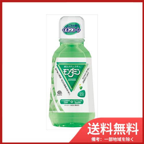 アース製薬 モンダミン ペパーミント 380ML 送料無料 : SOHSHOP - 通販