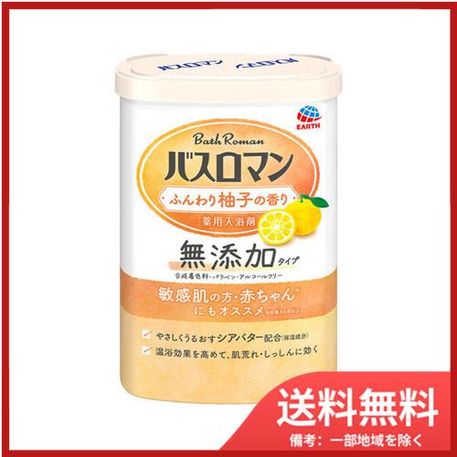 バスロマン お肌にやさしい無添加タイプ入浴剤ふんわり柚子の香り10個