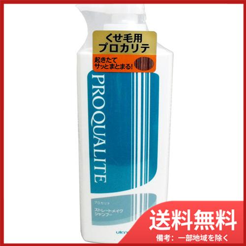 ウテナ プロカリテ ストレートメイクシャンプー ラージ 600mL 送料無料｜sohshop