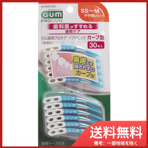 サンスター GUM ガム 歯周プロケア ソフトピック カーブ型 SS-M 30本入