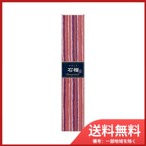 4902125384064 【60個入】 かゆらぎ スティック 石榴40本 93008【キャンセル不可】 日本香堂 かゆらぎ スティック 石榴40G メール便送料無料 : SOHSHOP