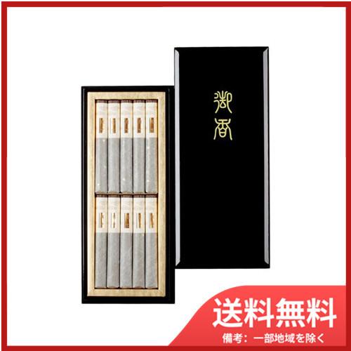 日本香堂 日本香堂瑞雲 塗箱短寸10入 送料無料 : SOHSHOP