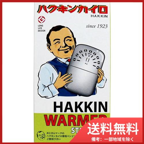 ハクキンカイロ ハクキンウォーマー スタンダード メール便送料無料