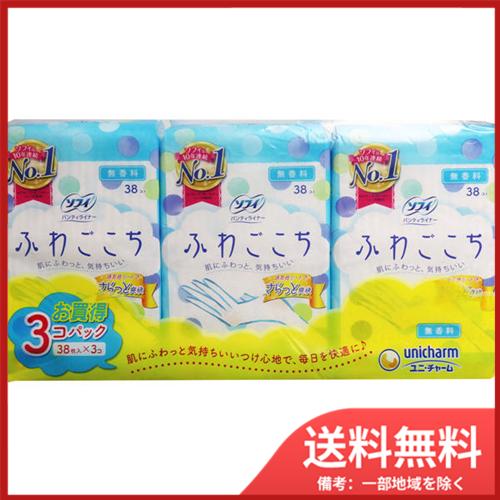 ユニ・チャーム ソフィ パンティライナー ふわごこち 無香料 38枚×3個