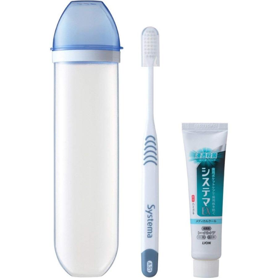 システマ　dyd セット ライオン システマ ハンディセット(携帯用ハミガキ・ハブラシセット