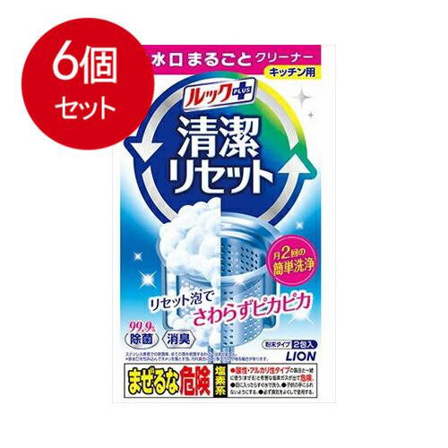 6個まとめ買い  ライオン   食器用漂白  ルックＰ清潔リセット排水口まるごとクリーナー80Ｇ 送料無料 × 6個セット｜sohshop