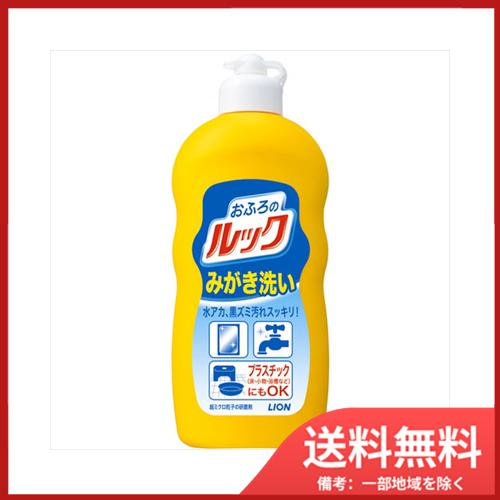おふろのルックみがき洗い 400g 18本セット ライオン 新品未使用 LION（ライオン） ルック おふろのみがき洗い 400G 送料無料 : SOHSHOP