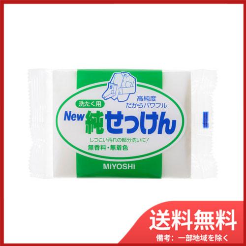 ミヨシ石鹸 New純せっけん 送料無料 : SOHSHOP - 通販 - Yahoo