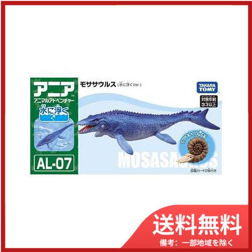 タカラトミー（TAKARA TOMY） タカラトミーアニア AL−07