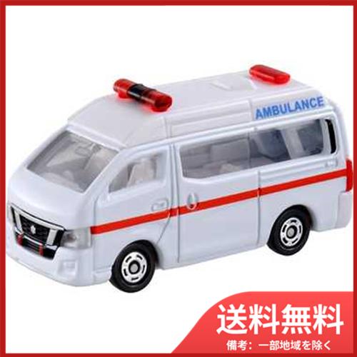 タカラトミー（TAKARA TOMY） 018 日産 NV350キャラバン 救急車