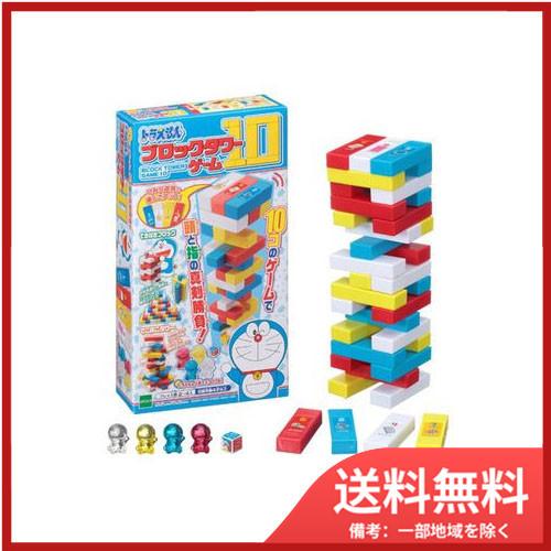 エポック社（EPOCH） エポック社ドラえもんブロックタワーゲーム10