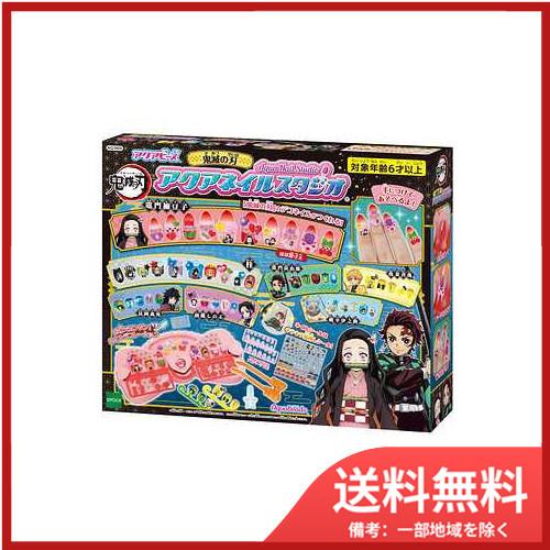 エポック社（EPOCH） エポック社AQ−N05 鬼滅の刃 アクアネイル