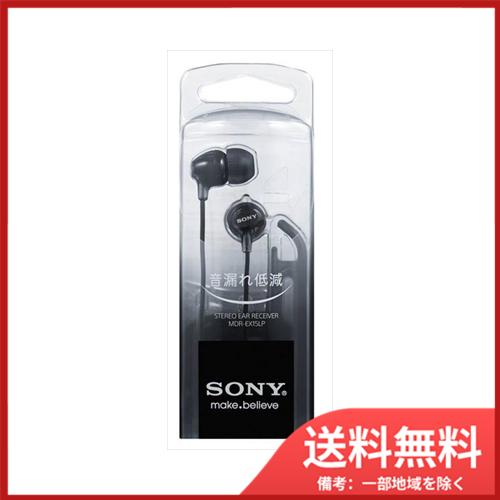SONY（ソニー） ヘッドホン MDR−EX15LP B 送料無料 : SOHSHOP - 通販