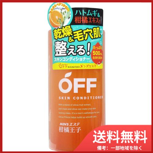 コスメテックスローランド 柑橘王子 スキンコンディショナーL(化粧水) 500mL 送料無料｜sohshop