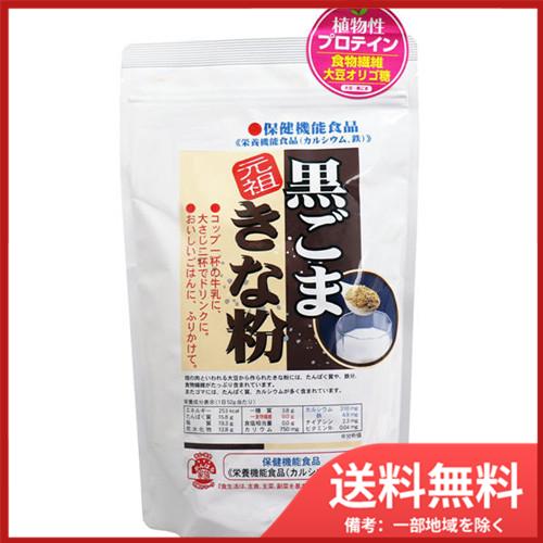 味源 元祖 黒ごまきな粉 270g メール便送料無料｜sohshop