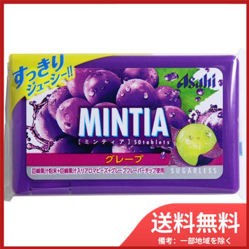 アサヒグループ食品 ミンティア グレープ 50粒入 メール便送料無料