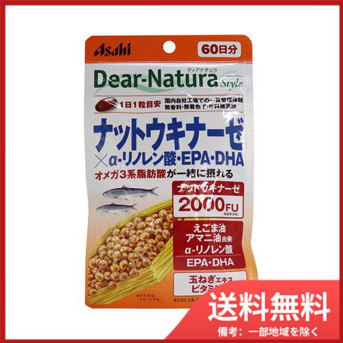 アサヒグループ食品 ディアナチュラスタイル ナットウキナーゼ×α  