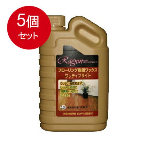 5個まとめ買い　ウッディブライト　[宅急便]送料無料　×　5個セット