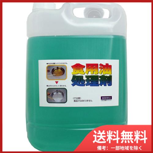 ＵＹＥＫＩ UYEKI 食用油洗いもの剤 油まかない方さん お勤め用 5L 貨物輸送無料 ゴルフシューズ-ゴルフ-スポーツ
