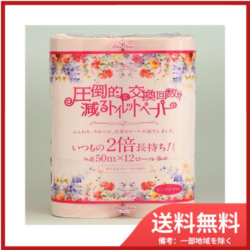 送料無料 泉製紙圧倒的に交換回数が減るトイレットペーパーシュシュピンク12ロールダブル2倍巻き Sohshop 通販 Yahoo ショッピング
