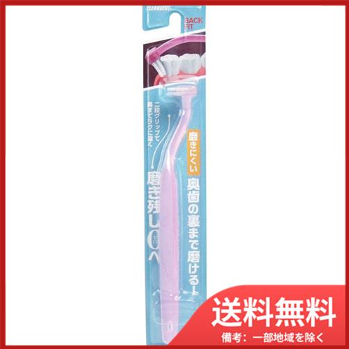 メール便送料無料 広栄社 クリアデント ピンク 歯ブラシ SALE 89%OFF バックフィット 驚きの値段