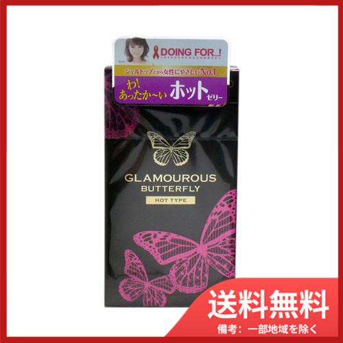 ジェクス グラマラスバタフライ ホット 1000 12コ入 コンドーム メール