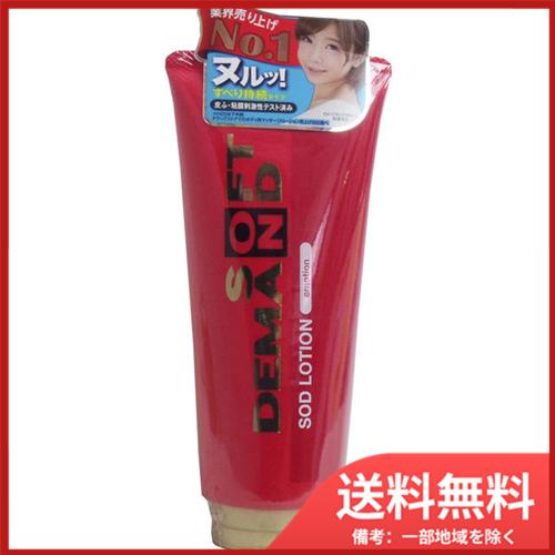 ジェクス SODローション エモーションタイプa 180g 送料無料