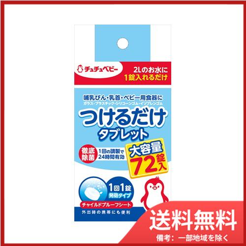 [最短翌日お届け ] MEAXOFYD552 (MEAXOFYD552)