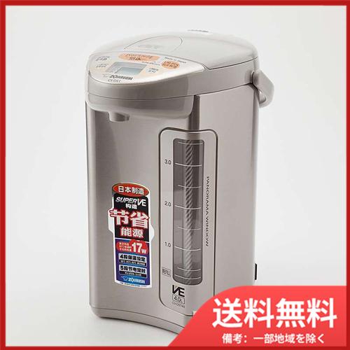 【海外向け】【展示品未使用】象印　電気ポット　CV-DST40 象印（ZOJIRUSHI） 海外向け ZOJIRUSHI 4.0L 電動給湯ポット CV-DST40