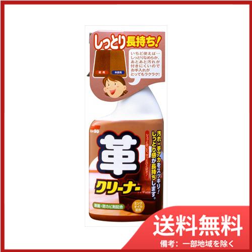 ソフト99 しっとり長持ち！革クリーナー 送料無料 : SOHSHOP - 通販