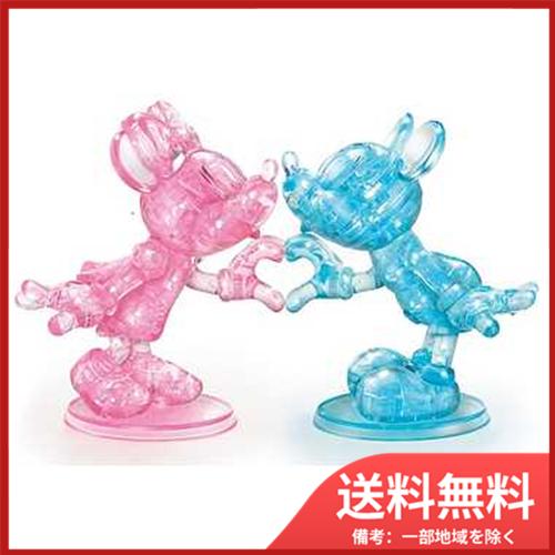 ハナヤマ クリスタルギャラリーミッキー&ミニー 送料無料 : SOHSHOP