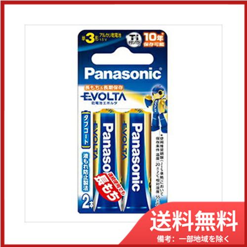 1円 開店祝い メール便送料無料 エボルタ単3 2p Lr6ej 2b