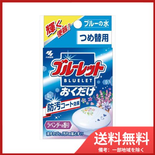 希少 大人気 56個入 ブルーレットおくだけ替え ラベンダー セール30 Off Centrodeladultomayor Com Uy