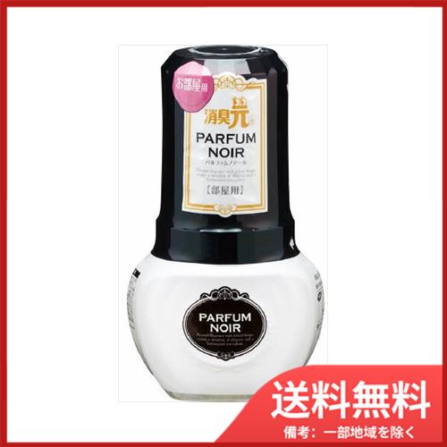 小林製薬 お部屋の消臭元 パルファムノアール400ML 送料無料 : SOHSHOP