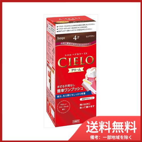 ホーユー シエロ ヘアカラーEX クリーム4P (ピュアブラウン) 1剤40g+2剤40g+手袋+ブラシ付 送料無料｜sohshop