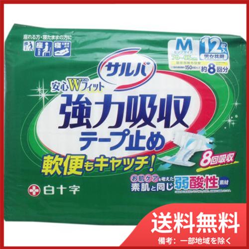 白十字 サルバ 強力吸収テープ止め 8回吸収 男女兼用 Mサイズ 12