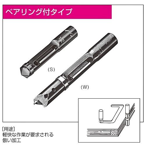 兼房】エース 替刃式 フラッシュビット ベアリング付きタイプ 12軸×12 
