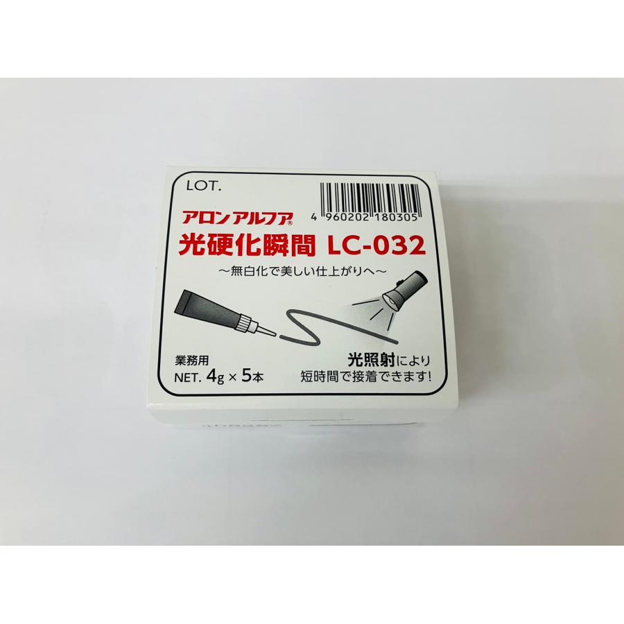 東亜合成] 光硬化瞬間接着剤 アロンアルファ LC-032 4g×5本入り/一箱