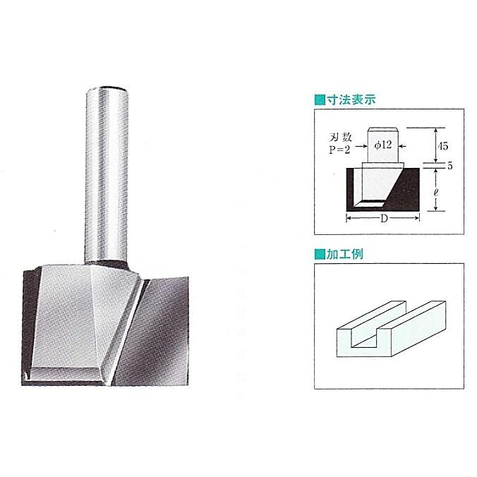 未使用品★中京刃物　底切三面ルーター　35×16×20 中京 底切三面ビット 6×12×20 : 大源商会 - 通販 - Yahoo!ショッピング