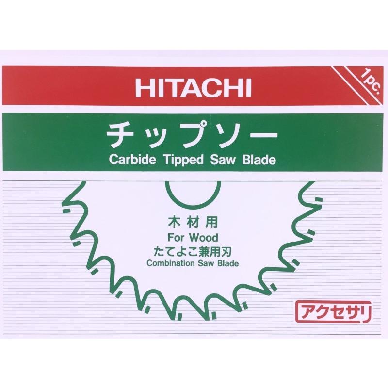 日立純正チップソー刃190