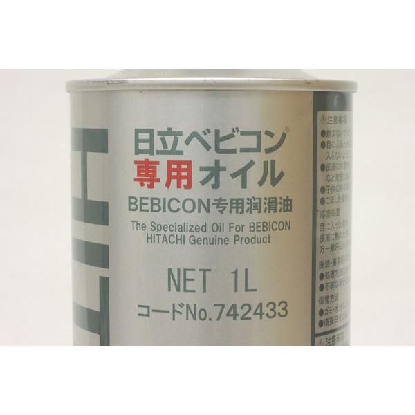日立ベビコン専用オイル 1L : 大源商会 - 通販 - Yahoo!ショッピング