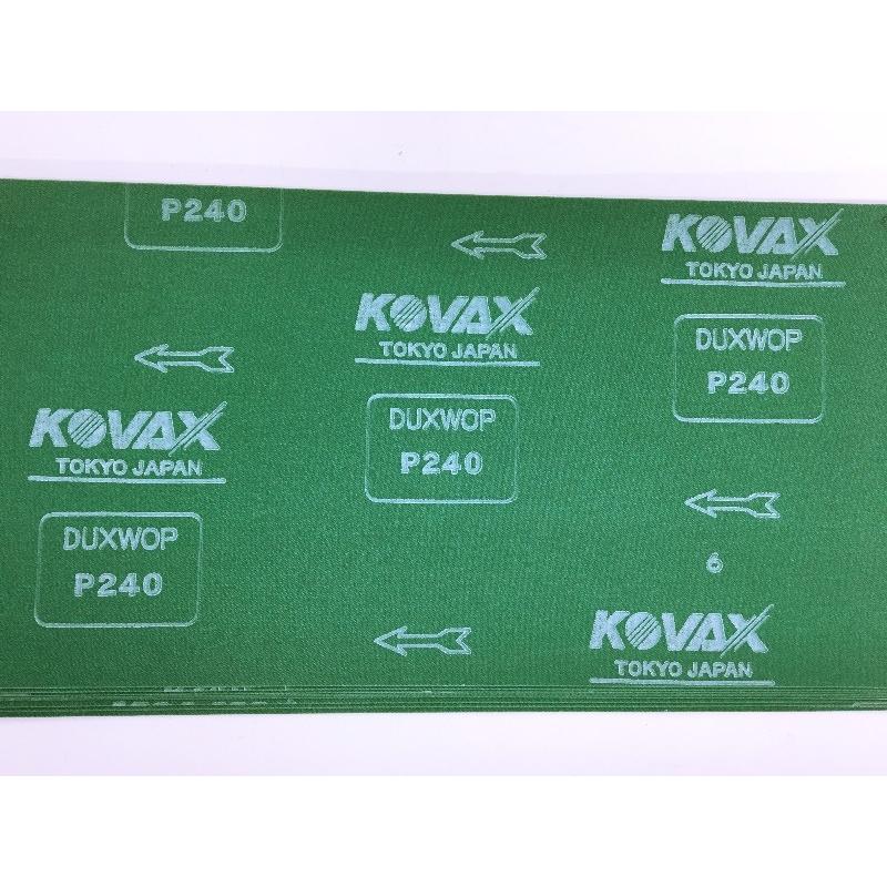 コバックス クロスベルト DUXW-OP 180mm幅×2150mm P180 10本 コバックス クロスベルト DUXW-OP 180mm幅×2150mm P180 10本