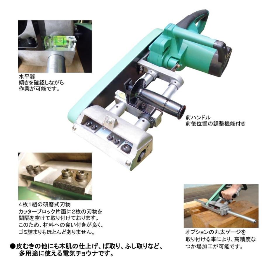 松井鉄工 丸太はつり機 LS-301、丸太ゲージセット : 大源商会 - 通販 