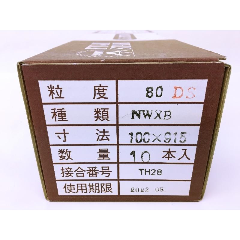 【三共理化学 フジスター】NWXB 木工用レジンクロス WA120 100mm幅×915mm 10本｜soil-1022