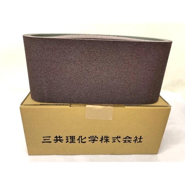 三共理化学 フジスター】NWXB 布ベルト 110mm幅×620mm 粒度60番 三共理化学 フジスター】NWXB 布ベルト 110mm幅×620mm 粒度60番