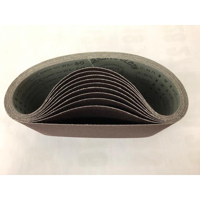 三共理化学 フジスター】NWXB 布ベルト 110mm幅×620mm 粒度60番 三共理化学 フジスター】NWXB 布ベルト 110mm幅×620mm 粒度60番