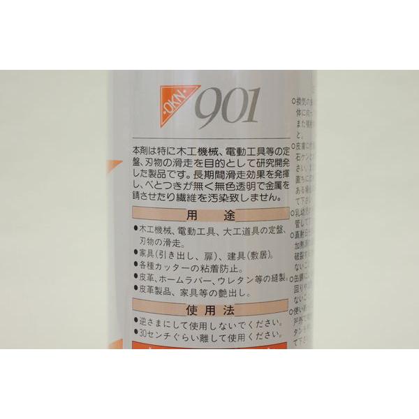 オカノ シリコンスプレー 420ml 24本 : 大源商会 - 通販 - Yahoo オカノ シリコンスプレー 420ml 24本 : 大源商会 - 通販 - Yahoo