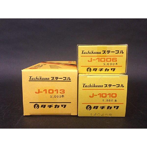 タチカワ製ステープル 1013J : 大源商会 - 通販 - Yahoo